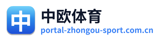 中欧体育 Logo